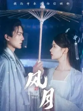 剧集节奏分析资讯配图