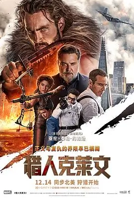 科幻电影第七个信号在线播放封面