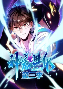 悬疑番剧午夜电台高清视频播放封面